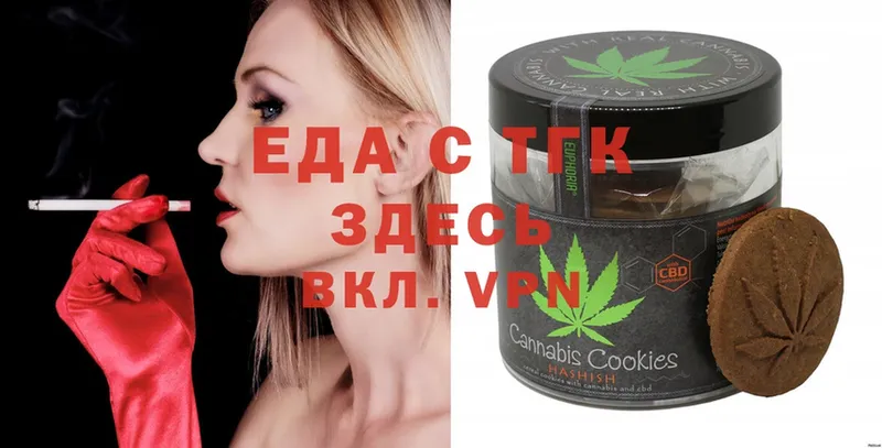 Cannafood конопля  Дно 