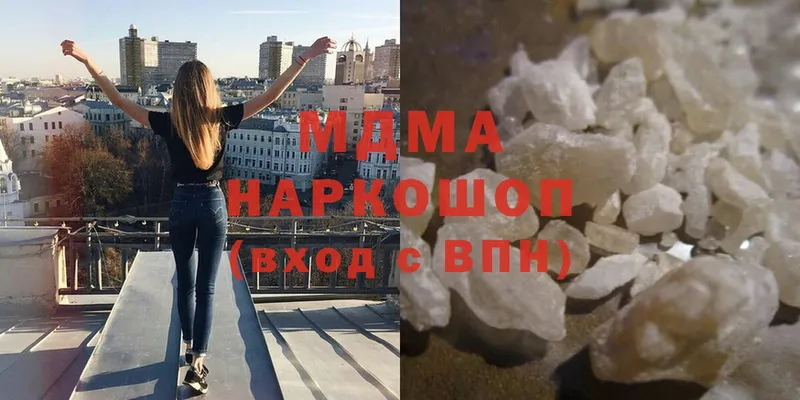 MDMA молли  мориарти формула  Дно 