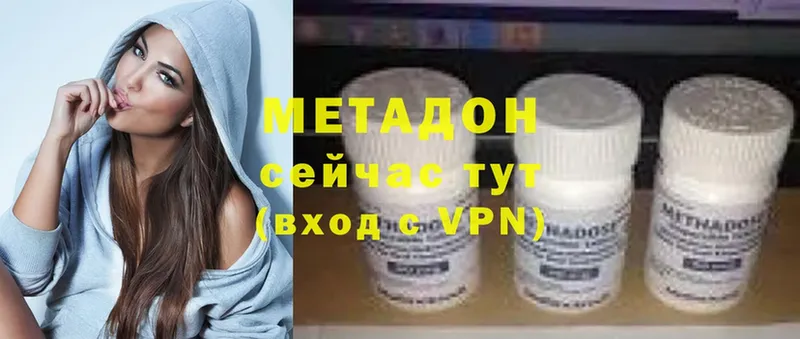 Метадон VHQ Дно