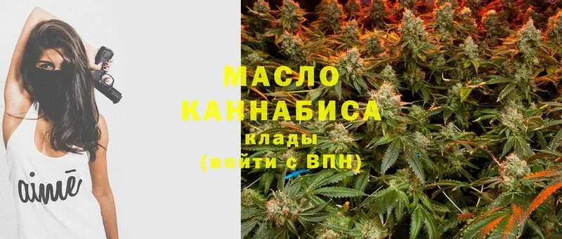 Дистиллят ТГК THC oil  купить  сайты  Дно 